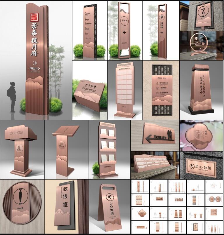 安康标识制作精品案例赏析